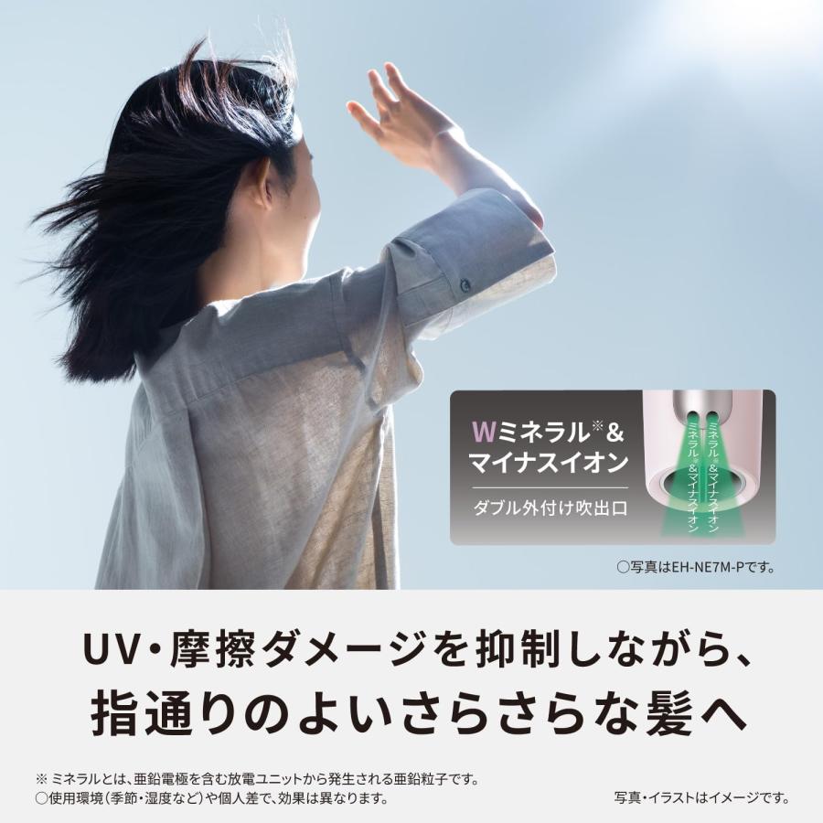 イオニティ パナソニック ドライヤー 上位モデル アイスブルー EH-NE7M