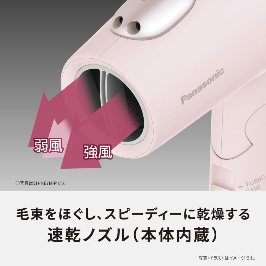 イオニティ パナソニック ドライヤー 上位モデル アイスブルー EH-NE7M