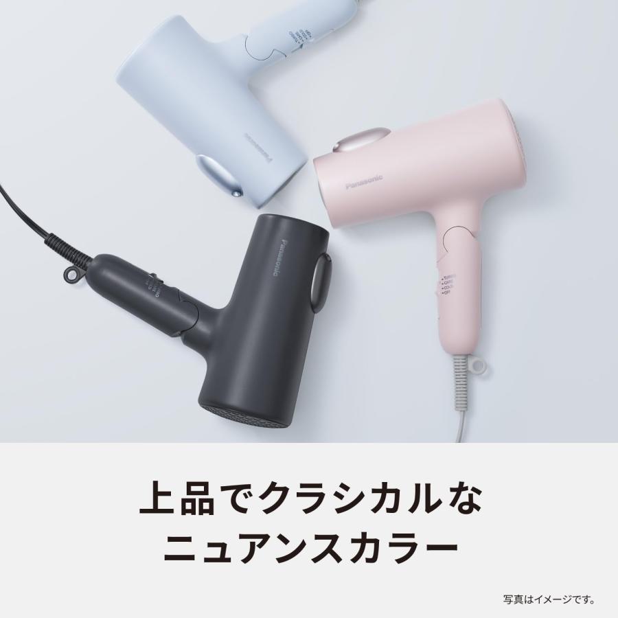 イオニティ パナソニック ドライヤー 上位モデル アイスブルー EH-NE7M