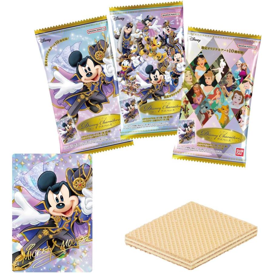 ディズニーキャラクターズ ウエハース BANDAI（バンダイ） ディズニー キャラクターズ ウエハース BOX（20個