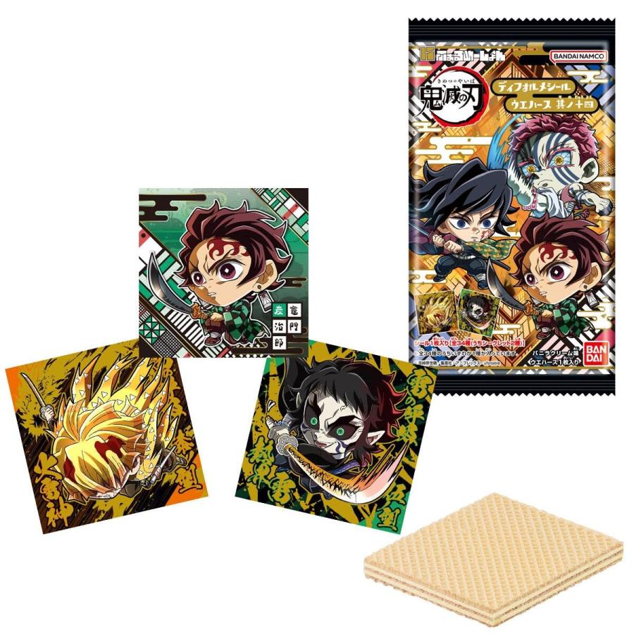 BANDAI - 未開封　鬼滅の刃　ウエハース　2ボックス BANDAI（バンダイ） 【未開封BOX】にふぉるめーしょん 鬼滅の刃