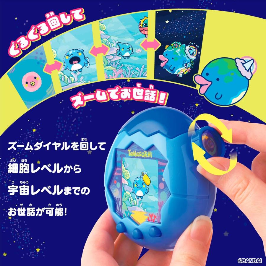 たまごっち 【訳あり：箱つぶれ】たまごっち パラダイス ブルー