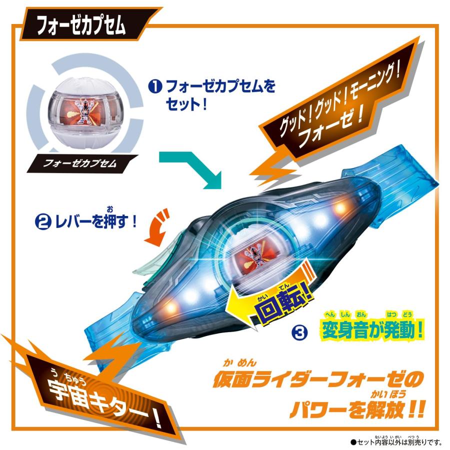 BANDAI（バンダイ） 仮面ライダーゼッツ DXレジェンドライダーカプセム