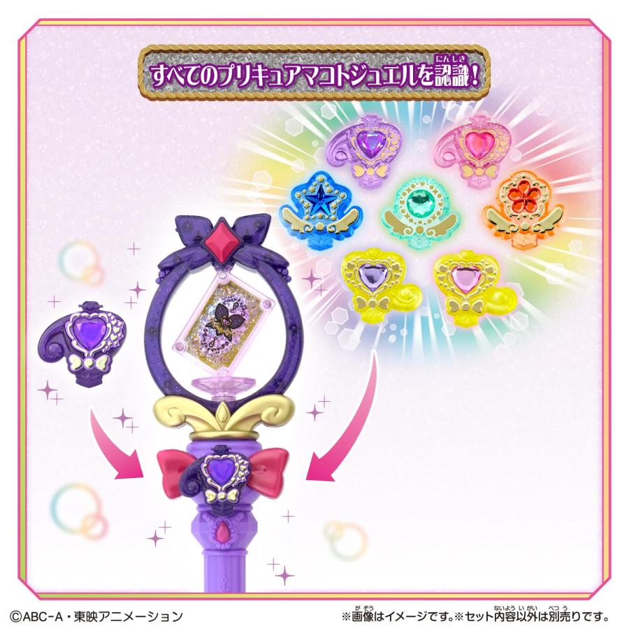 バンダイ BANDAI 名探偵プリキュア！ まわして変身！ ティアアルカナロッドの画像