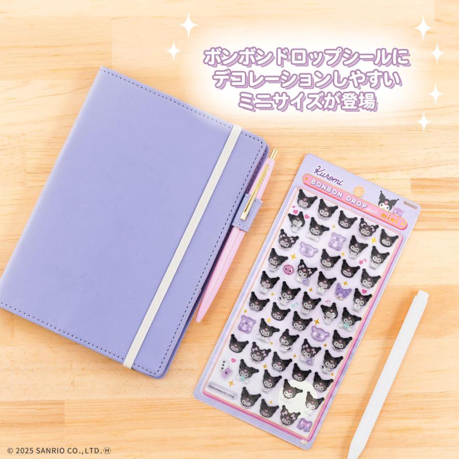 サンスター文具 ボンボンドロップシール ミニ クロミ マイメロディ