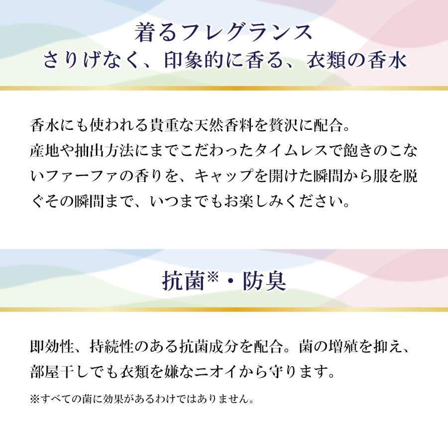 FaFa FINE FRAGRANCE ファーファ ファインフレグランス オム クリスタルムスクの香り 詰替 1440ml 2個セット 柔軟剤 ...