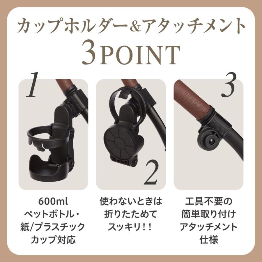 廃盤 PIGEON ピジョン ベビーカー カップホルダー アタッチメント付き Pigeon（ピジョン） ベビーカー カップホルダー アタッチメント付き