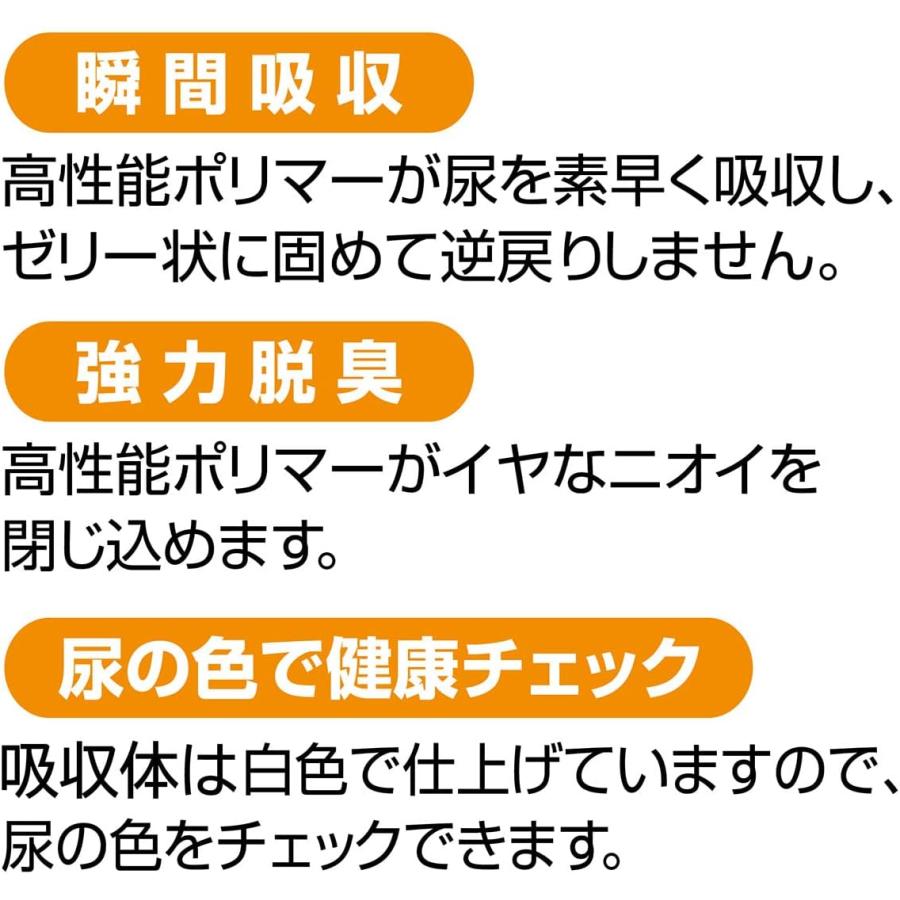Petio（ペティオ） 犬用オムツ zuttone 介護から生まれた紙おむつ 4L 8