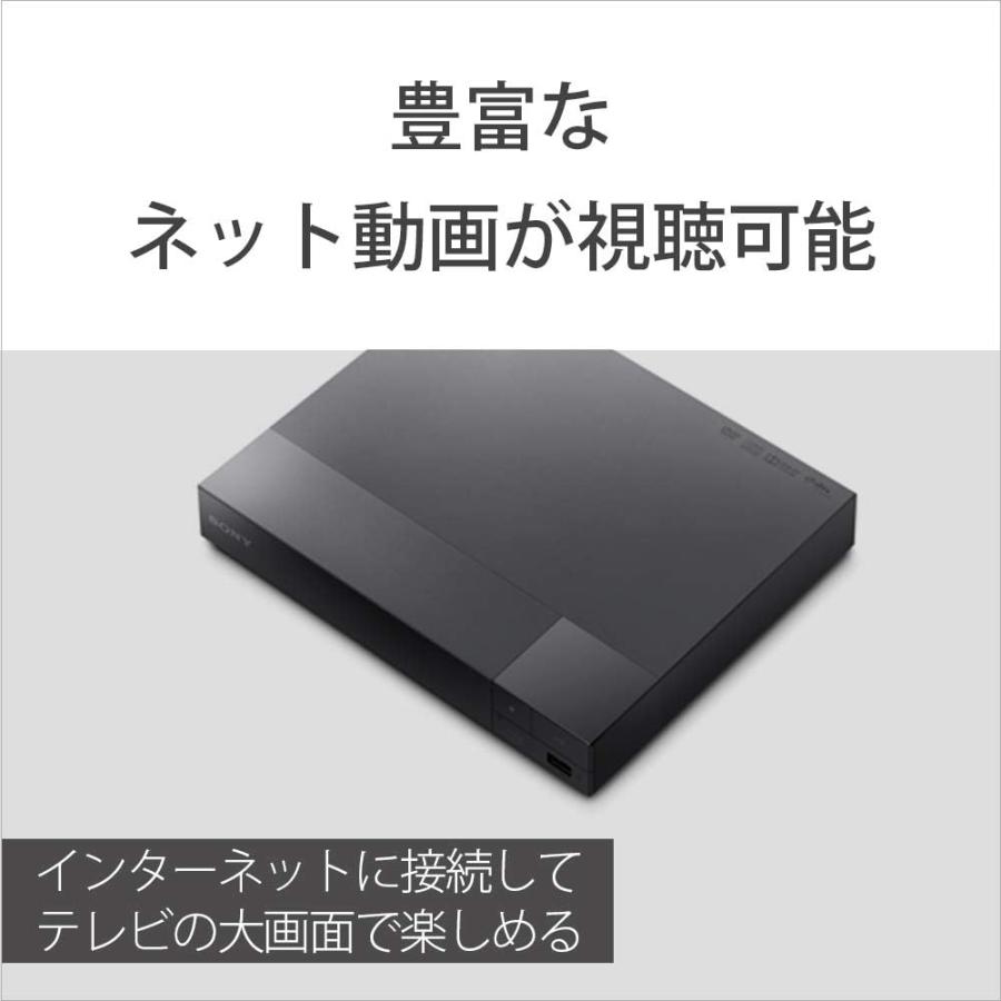 SONY（ソニー） ブルーレイプレーヤー DVDプレーヤー コンパクト BDP