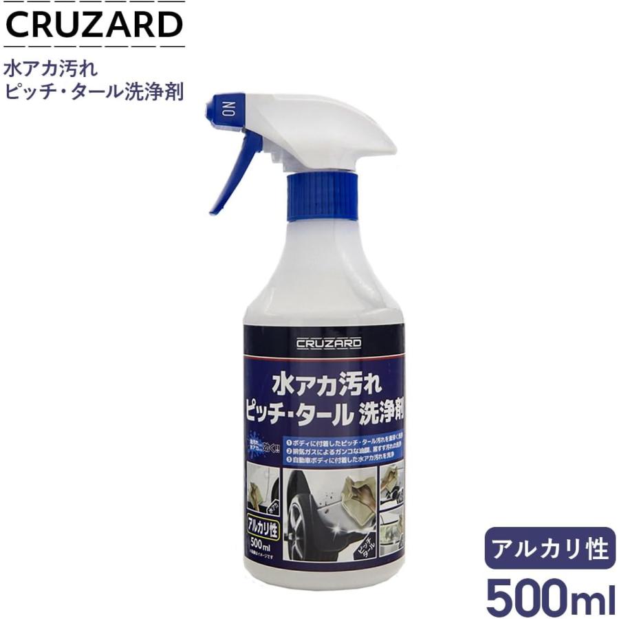 コメリ クルザード ピッチ・タール 500ml ピッチタール 水アカ汚れ
