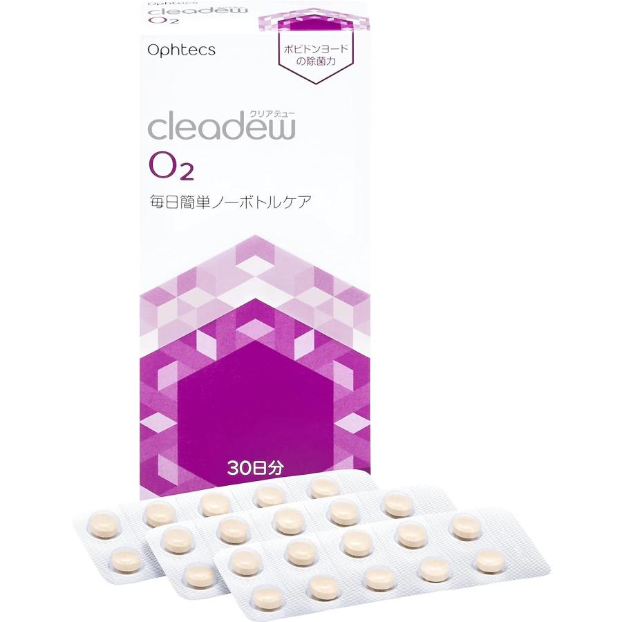 クリアデューO2 3箱 cleadew 3箱セット オフテクス クリアデュー O2 30日分 ハード