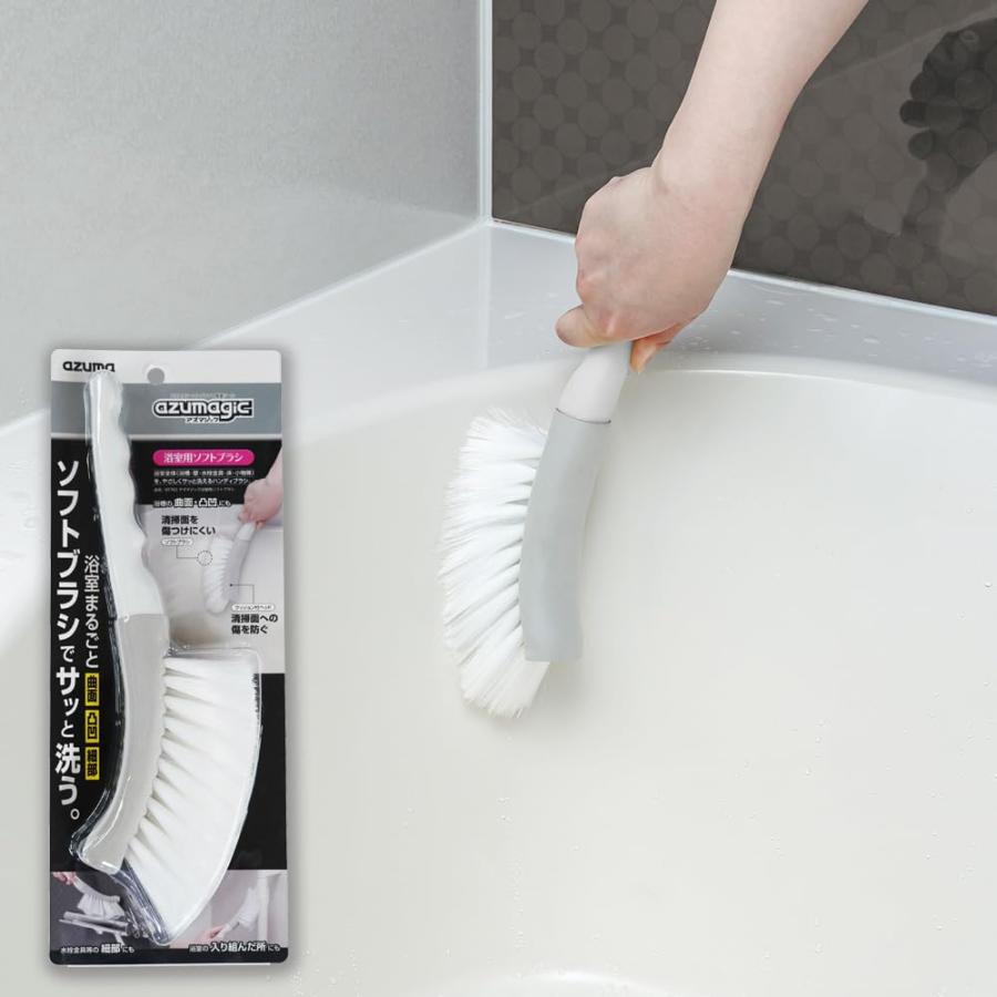 アズマ工業 アズマ アズマジック 浴室用ソフトブラシ BT763 浴室 浴室