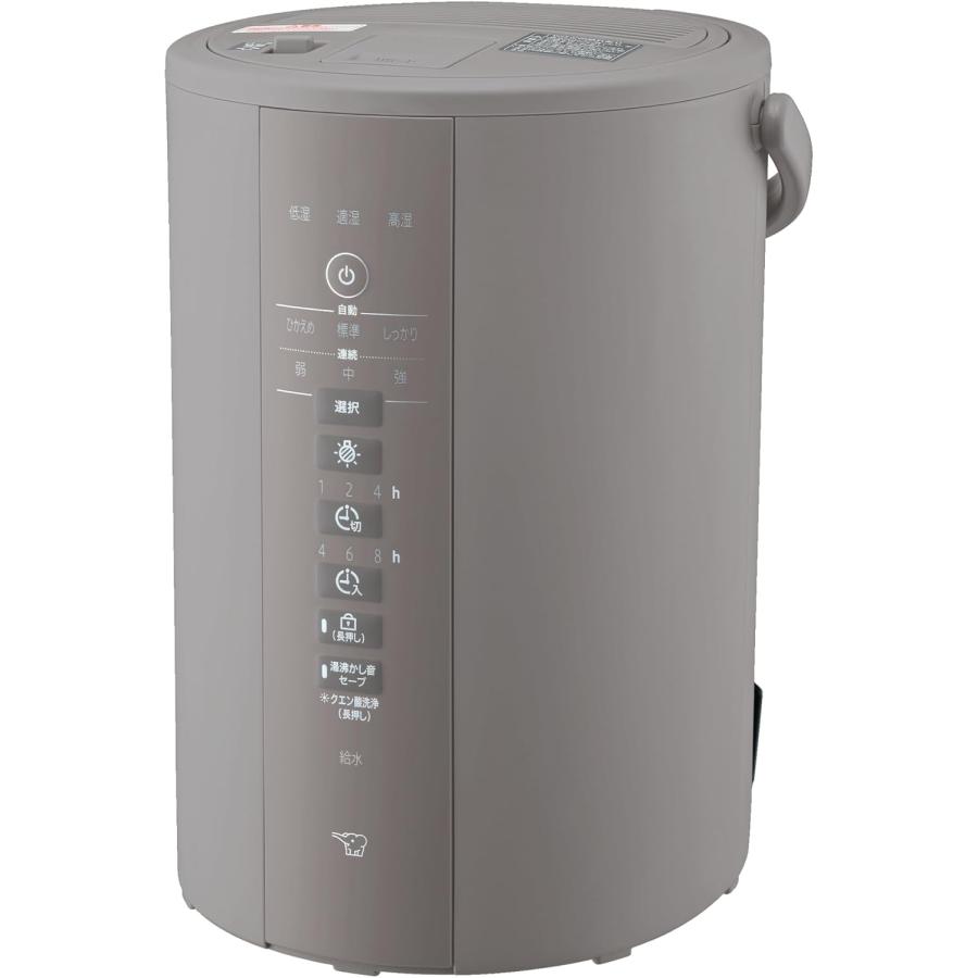 象印（ZOJIRUSHI） 加湿器 スチーム式 蒸気式 フィルター不要 お手入れ 