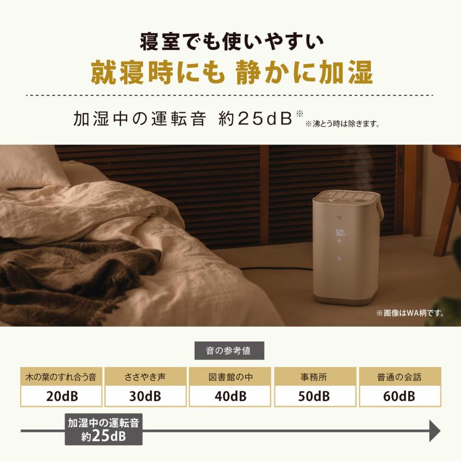STAN. 【新品 外箱不良】象印 マホービン 加湿器 スタン スチーム式