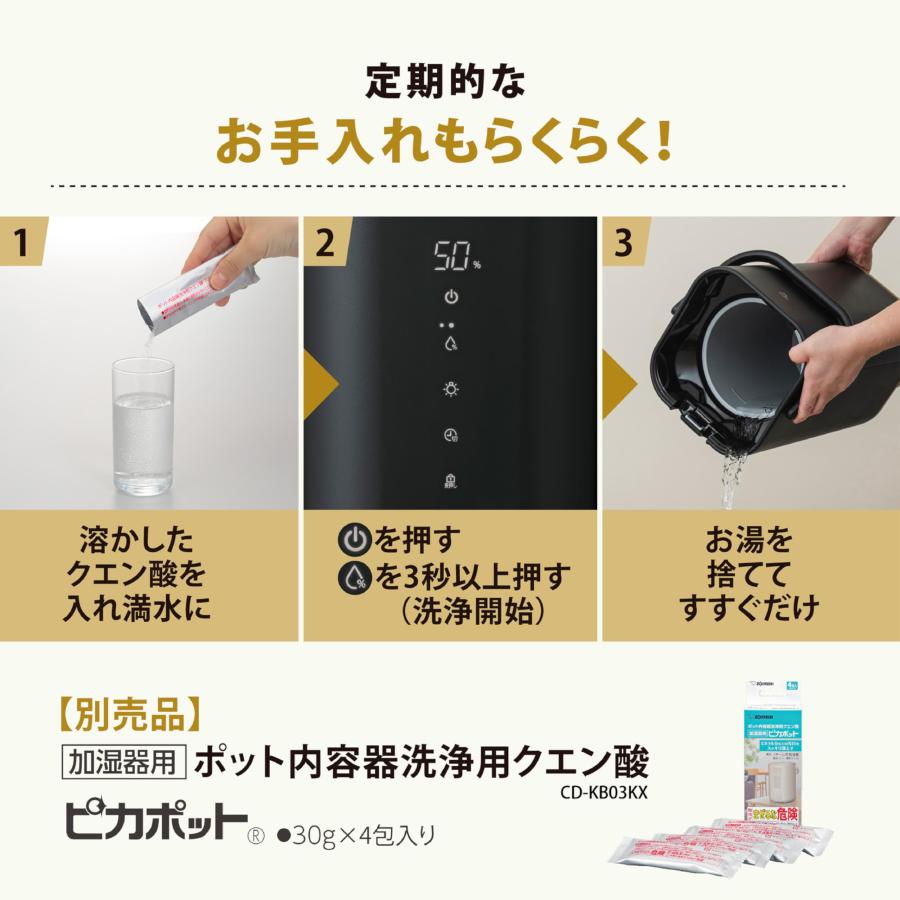 新品・未使用・箱無し】STAN加湿器 【公式通販】