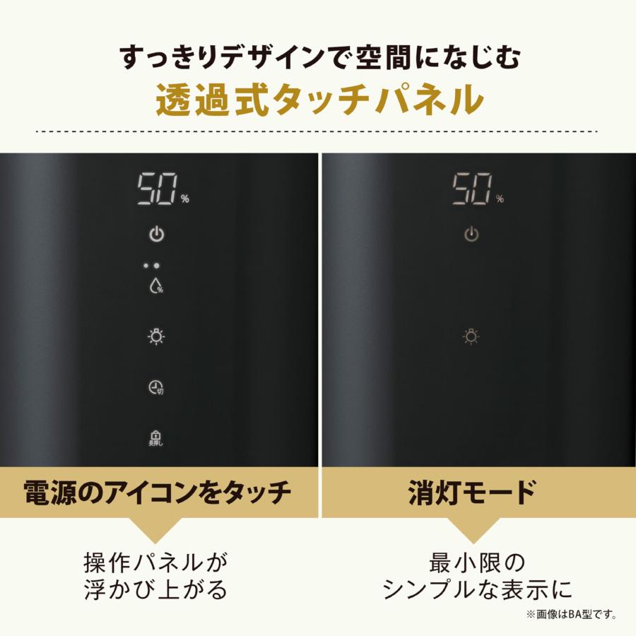 STAN. 象印 マホービン 加湿器 スタン スチーム式 4.0L ブラック EE