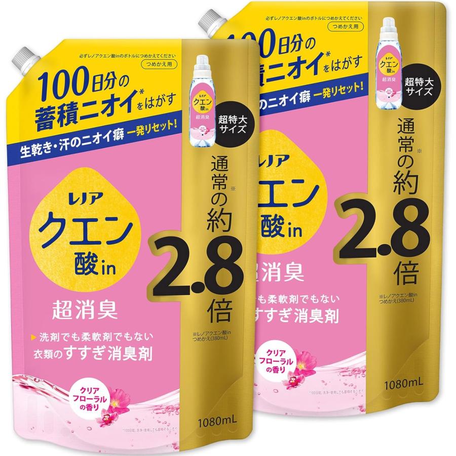 レノア クエン酸in 超消臭 クリアフローラル 詰め替え 1080mL 2個セット すすぎ消臭剤 まとめ買い の商品画像