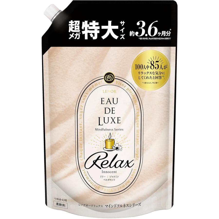 レノアオードリュクス 2個セット レノア オードリュクス リラックス