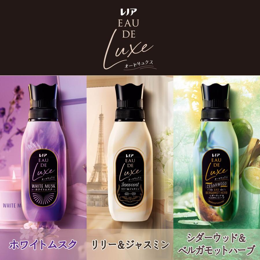 【3個セット】レノア オードリュクス 柔軟剤 シダーウッド\u0026ベルガモットハーブの香り 詰め替え 1410mL 大容量の画像