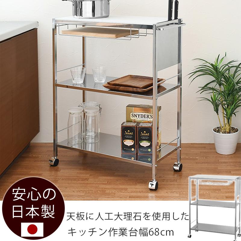 新版 人工大理石 道具置き 作業台 キャスター付き 幅約68cm 日本製 おしゃれ キッチンカウンター キッチンワゴン 包丁スタンド 一人暮らし S字フック キッチンカウンター サイズ 幅約68cm Northshoreinn Net
