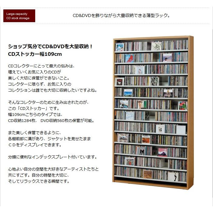 Cd収納ラック Dvd収納ラック 大量 100 品質保証 大容量 Dvdラック おしゃれ Cdラック 日本製