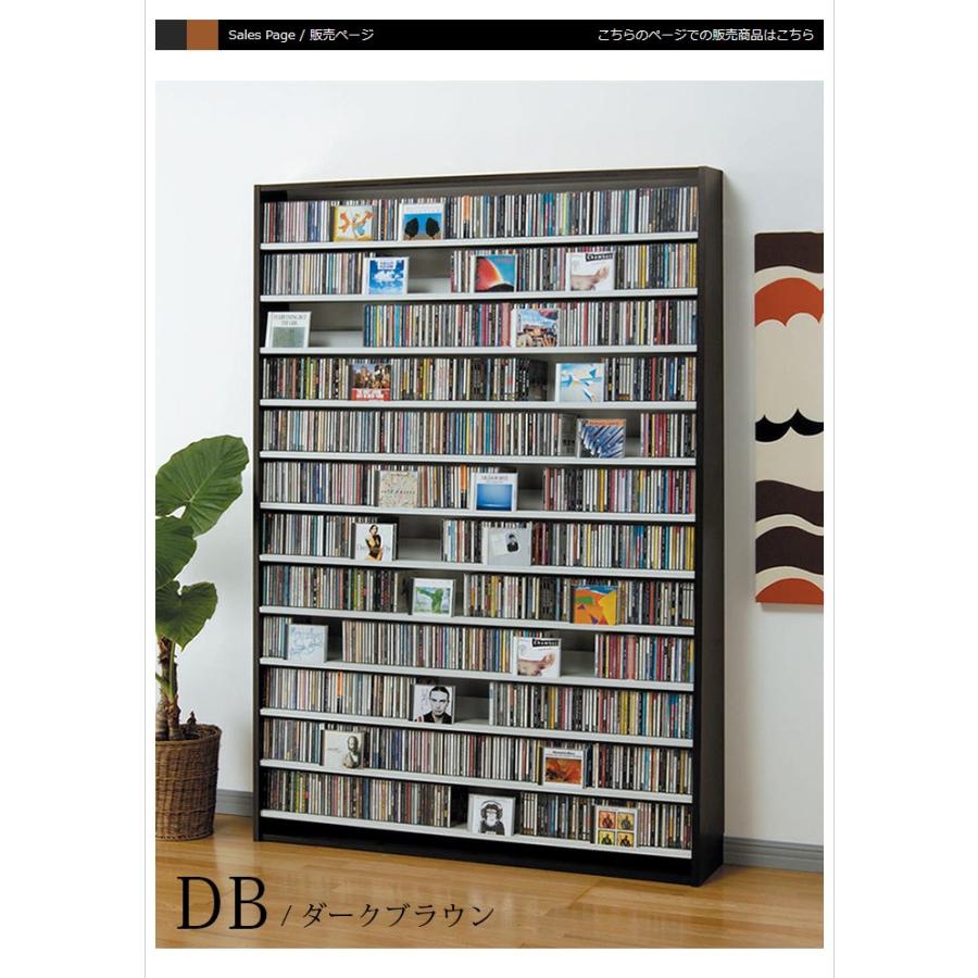 数量は多 Cd収納ラック Dvd収納ラック 大量 大容量 Cdラック Dvdラック 日本製 おしゃれ Materialworldblog Com