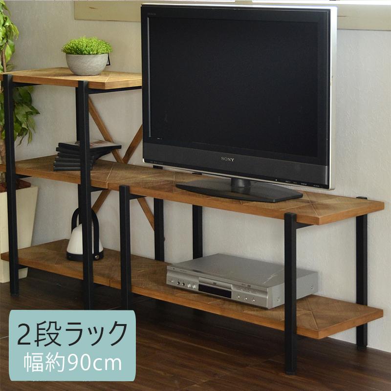 沖縄・離島除く全国届 オープンラック ディスプレイラック 収納ラック テレビ台 収納棚 シェルフ 本棚 間仕切り 幅約90cm 2段 おしゃれ 北欧  シンプル 組み合わせ 一人暮らし