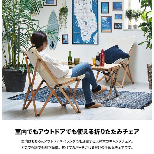 誕生日プレゼント アウトドア キャンプ 椅子 おしゃれ 北欧 折り畳み式 キャンバス生地 折りたたみ椅子 バーベキュー 専用バック付き f Onod 0061 フラップシップファニチャー 67 Off Smiledesignorthoms Com