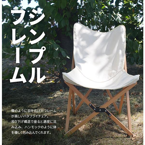 誕生日プレゼント アウトドア キャンプ 椅子 おしゃれ 北欧 折り畳み式 キャンバス生地 折りたたみ椅子 バーベキュー 専用バック付き f Onod 0061 フラップシップファニチャー 67 Off Smiledesignorthoms Com