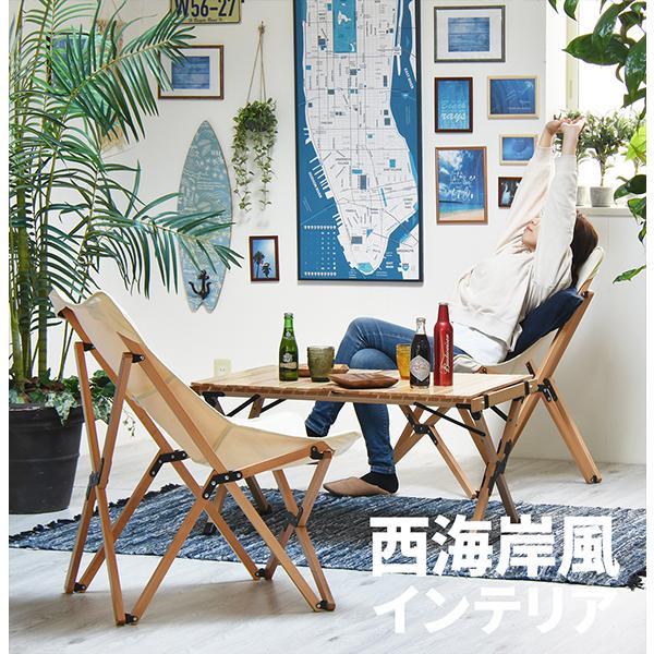 誕生日プレゼント アウトドア キャンプ 椅子 おしゃれ 北欧 折り畳み式 キャンバス生地 折りたたみ椅子 バーベキュー 専用バック付き f Onod 0061 フラップシップファニチャー 67 Off Smiledesignorthoms Com