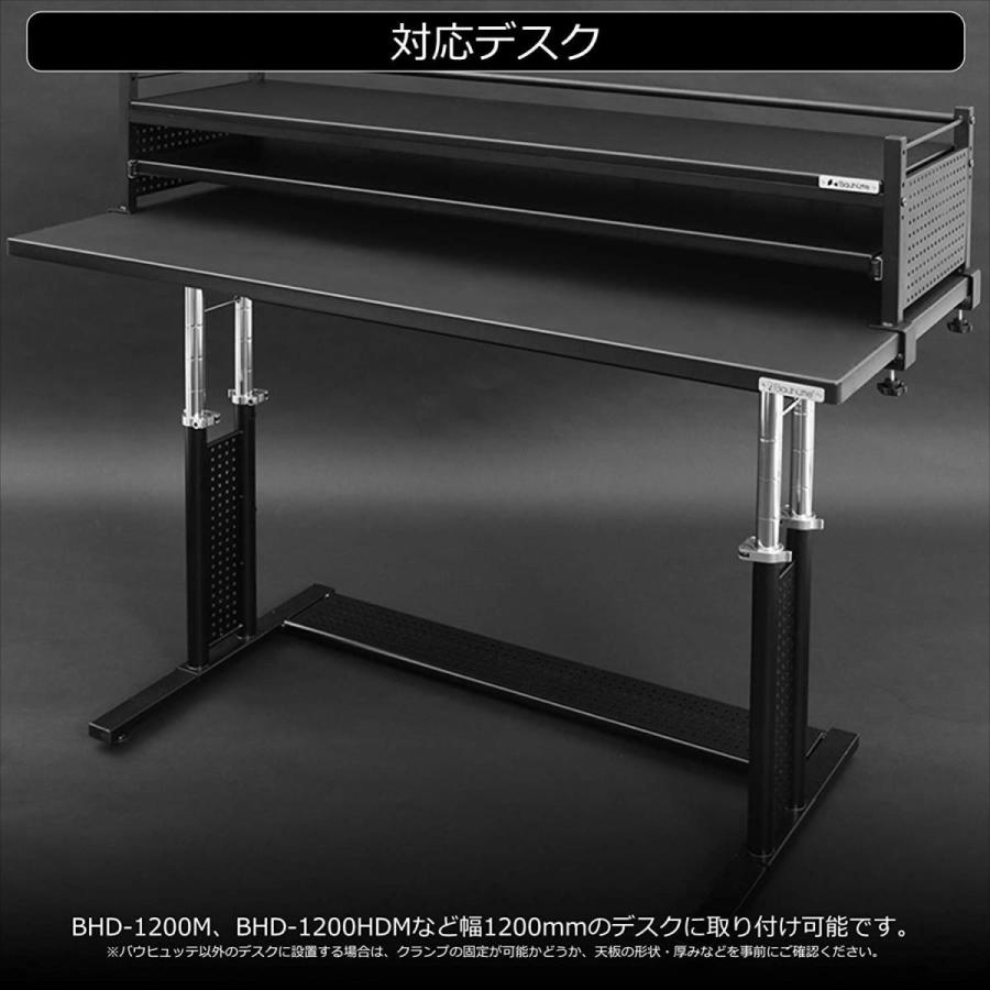 デバイスベース デスク上収納 デスク 机 ラック 後付 ブラック 黒 卓上 おしゃれ 幅121 5 スライダー収納式 高さ調節 Bs s 10 フラップシップファニチャー 通販 Yahoo ショッピング