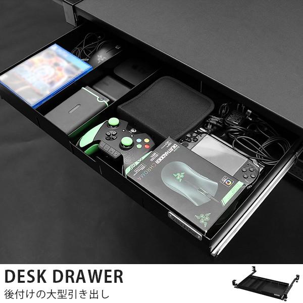 引き出し 後付 大型 パソコンデスク 机 おしゃれ 収納 大容量 ブラック 黒 Bs Bhp H60 フラップシップファニチャー 通販 Yahoo ショッピング