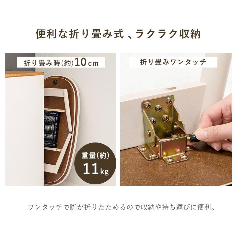 とっておきし福袋 こたつ 幅約90cm 北欧 シンプル かわいい 一人暮らし テーブル おしゃれ 楕円 折れ脚 コンパクト ホワイトウォッシュ ブラウン ナチュラル pmajk.gov.pk とっておきし福袋 こたつ 幅約90cm 北欧 シンプル かわいい 一人暮らし テーブル おしゃれ 楕円 折れ脚 コンパクト ホワイトウォッシュ ブラウン ナチュラル pmajk.gov.pk