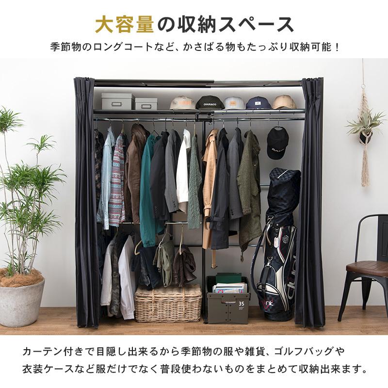クローゼット 棚付き 壁面収納 ワードローブ 衣類収納 カーテン付き カバー 伸縮式 ハンガーラック おしゃれ 北欧 新生活 上下段 Hgm Vr 7243 フラップシップファニチャー 通販 Yahoo ショッピング
