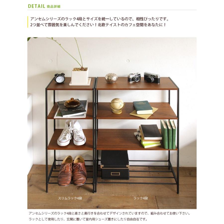 楽天1位 オープンラック オープンシェルフ 薄型 4段 スリムラック ヴィンテージ 木製 北欧 家具 おしゃれ ブルックリン 激安単価で Zoetalentsolutions Com