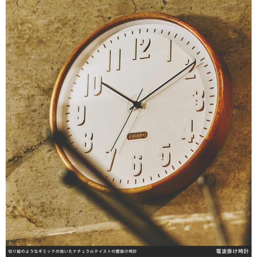 掛け時計 電波時計 北欧 壁掛け ガラス ナチュラル おしゃれ カフェ If Cl 2540 フラップシップファニチャー 通販 Yahoo ショッピング