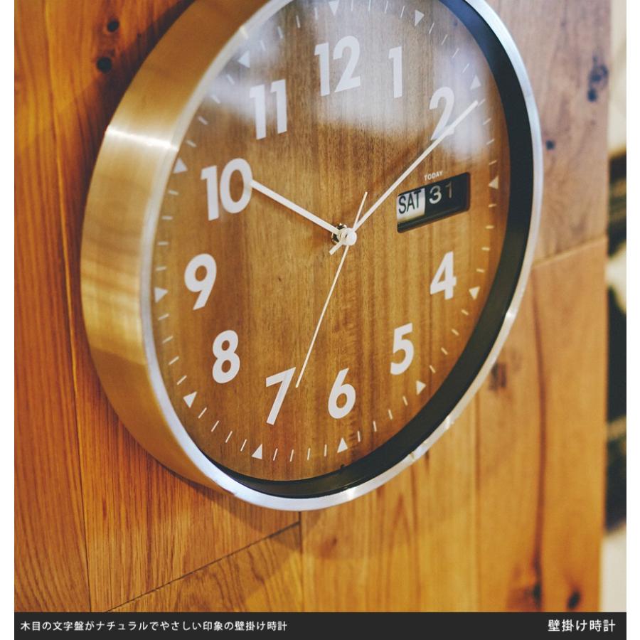 壁掛け時計 掛け時計 おしゃれ 木製 シンプル モダン ガラス If Cl 2553 フラップシップファニチャー 通販 Yahoo ショッピング
