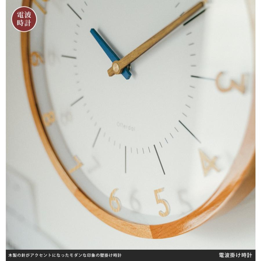 壁掛け時計 電波時計 北欧 モダン シンプル 木製 おしゃれ ナチュラル アクリル インテリア If Cl 3350 フラップシップファニチャー 通販 Yahoo ショッピング
