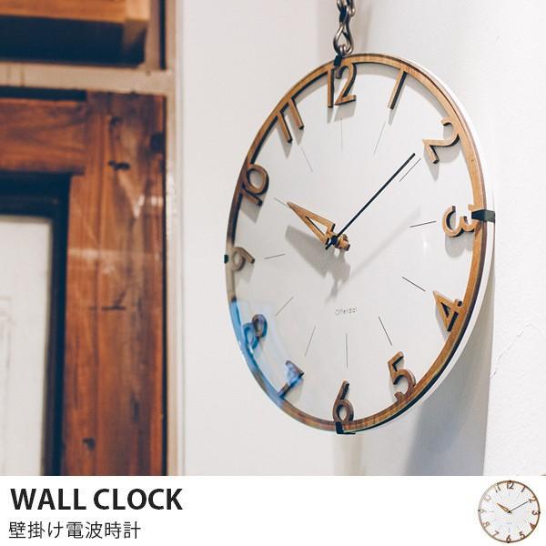 壁掛け時計 電波時計 北欧 シンプル 文字が見やすい 木製 おしゃれ ナチュラル ガラス インテリア カフェ 大幅値下げランキング
