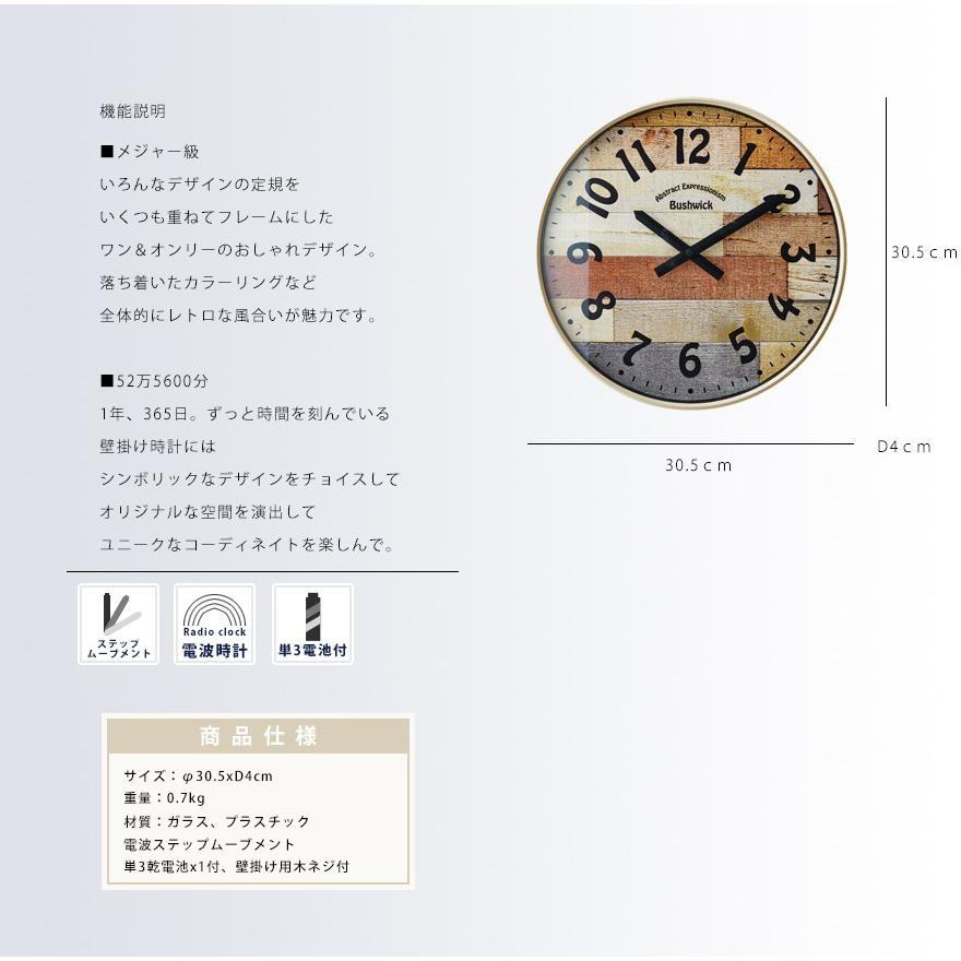 壁掛け時計 電波時計 おしゃれ 北欧 アンティーク アウトドア カフェ If Cl 9361 フラップシップファニチャー 通販 Yahoo ショッピング