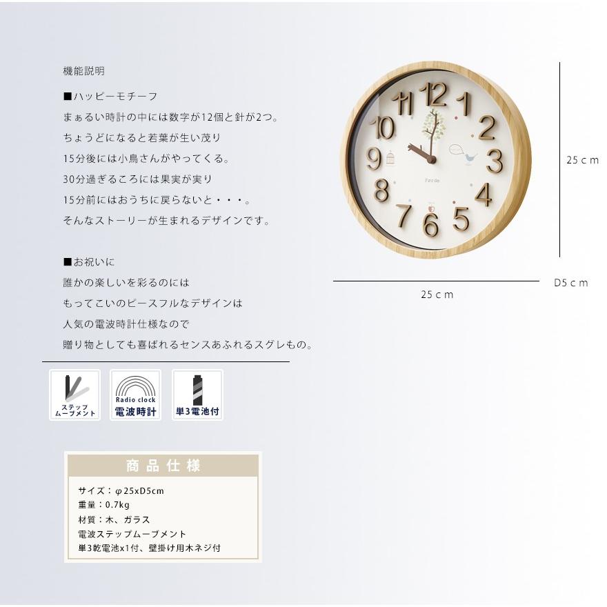 3564円 国際ブランド 壁掛け時計 電波時計 おしゃれ 北欧 ナチュラル かわいい