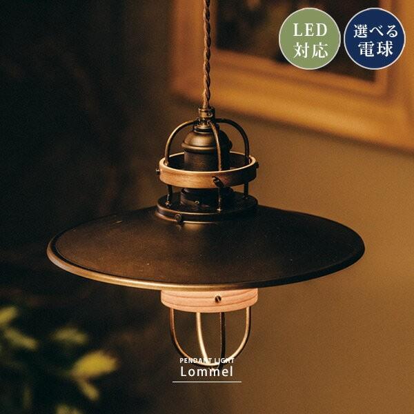 絶対一番安い ペンダントライト レトロ おしゃれ カフェ 天井照明 1灯 Led対応 最新の激安 Www Cinder Cl
