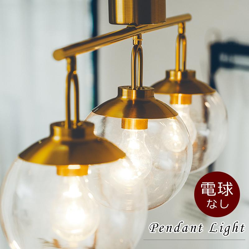 ペンダントライト 天井照明 3灯 電球なし ガラス おしゃれ 北欧 シンプル クリア ゴールド 上品 一人暮らし 新生活 インテリア If Lt 3972 フラップシップファニチャー 通販 Yahoo ショッピング