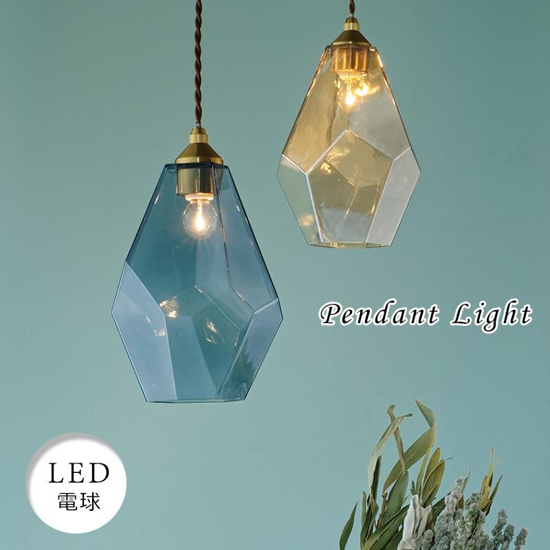 新着商品 ペンダントライト シーリングライト 天井照明 1灯 Led電球 ガラス おしゃれ 北欧 宝石 鉱物 キッチン ダイニング アンバー グレー 新生活 一人暮らし レトロ 新しい到着 Www Technet 21 Org