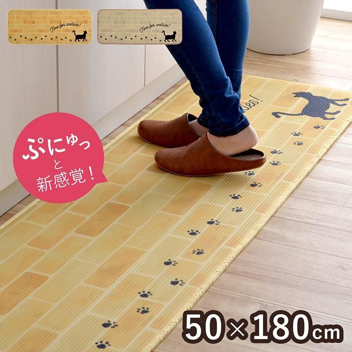 キッチンマット マット 約50 180cm 拭ける 北欧 おしゃれ ネコ柄 クッション性 疲れにくい 断熱性 保温性 温かい 滑りにくい 新生活 一人暮らし かわいい Ih フラップシップファニチャー 通販 Yahoo ショッピング