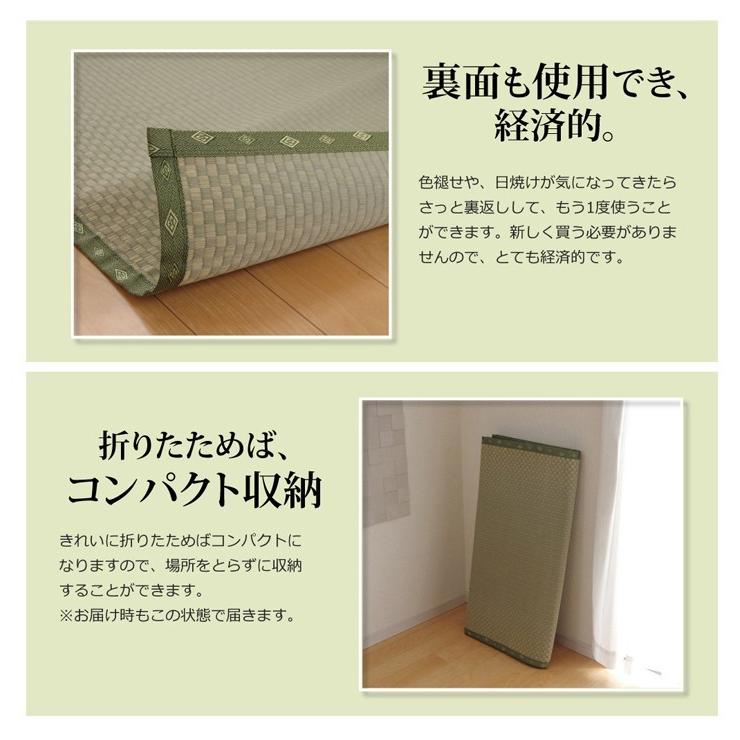 い草 上敷き 本間 3畳 国産 畳の上敷き 191X286cm おしゃれ 本間3畳