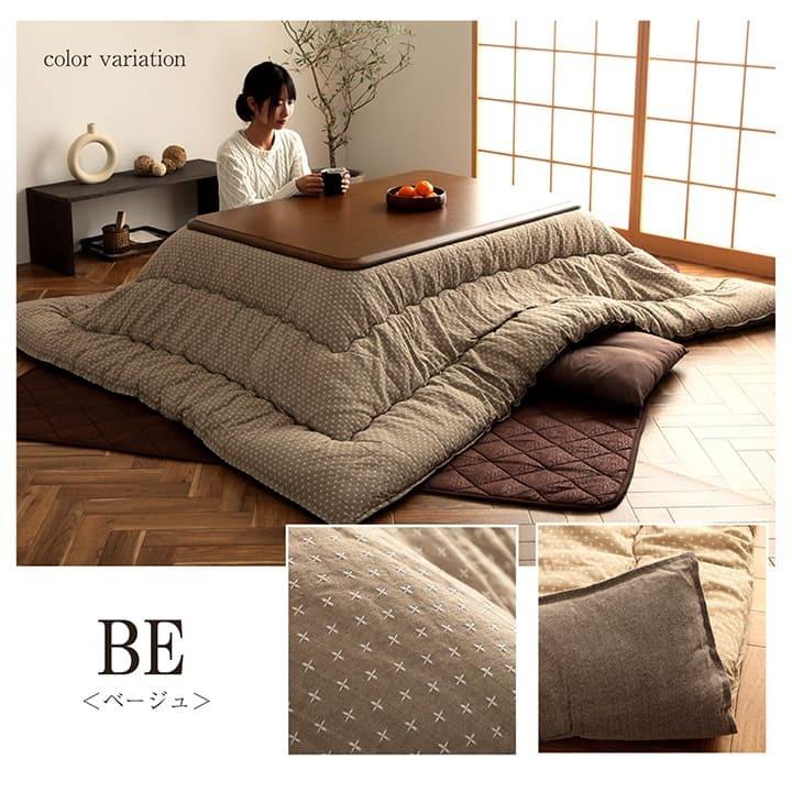 こたつ布団 長方形 日本製 おしゃれ 掛け 布団 単品 約205×245cm こたつ布団 長方形 日本製 おしゃれ 掛け 布団 単品 約205×245cm