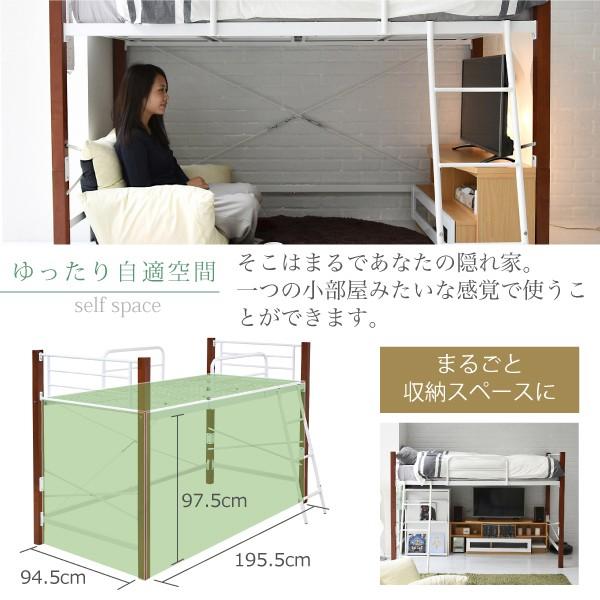 想像を超えての ロフトベッド ハイベッド 天然木 シングル 高さ調節 パイプベッド ハイ ロー 頑丈 おしゃれ 想像を超えての Blog Lonolife Com