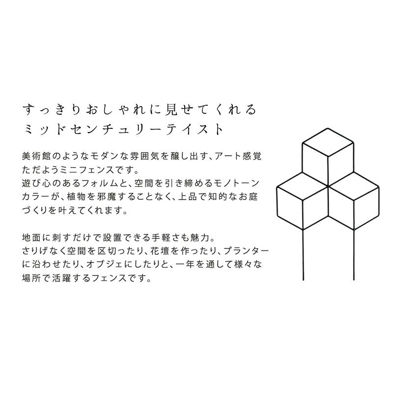 フェンス アイアンフェンス 10枚セット ガーデンフェンス Diy 庭作り 趣味 アート クラシック モダン おしゃれ ブラック オブジェ 地面に刺すだけ Lti If Cu45 10p フラップシップファニチャー 通販 Yahoo ショッピング