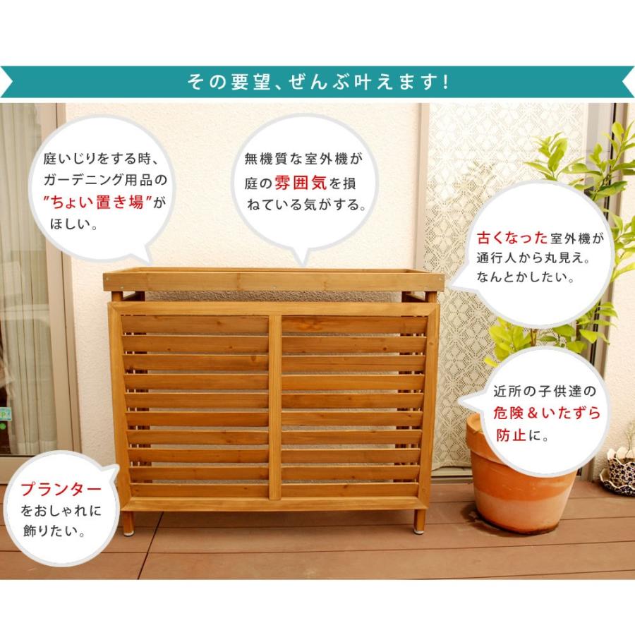 春夏新色 エアコン 室外機カバー 逆ルーバー 木製 おしゃれ 室外機ラック エアコンカバー エアコンラック 新しい到着 Zoetalentsolutions Com